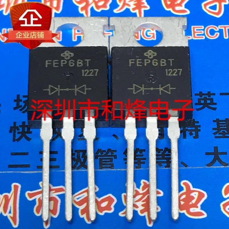 30pcs  ο FEP16BT TO-220 100V 16A